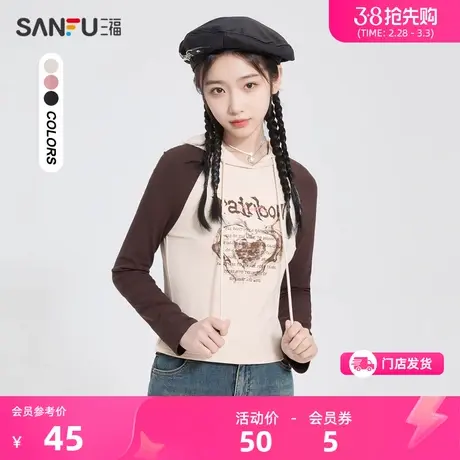 三福长袖T恤2024新款秋冬撞色插肩袖洋气减龄连帽上衣女装477345商品大图
