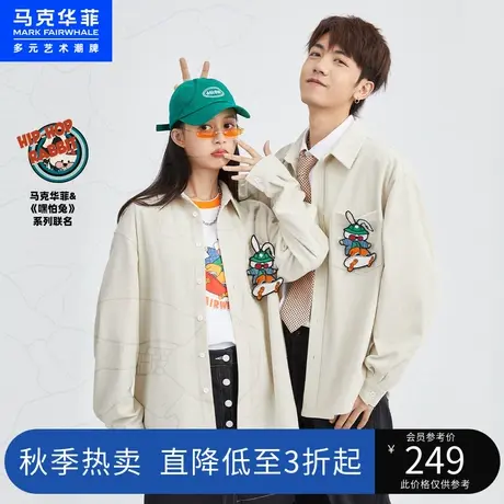 马克华菲灯芯绒长袖衬衫男2023春季新款休闲日系情侣外套上衣潮牌图片