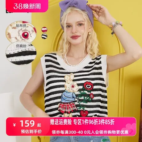妖精的口袋无袖条纹针织衫女2023夏季新款吊带外搭薄款甜辣小上衣商品大图
