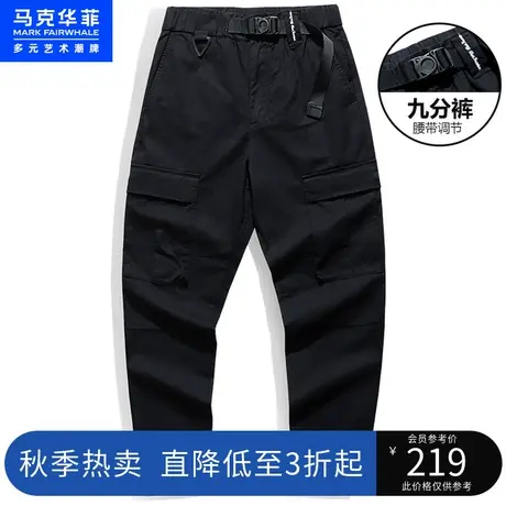 马克华菲冰凉感面料机能工装休闲裤子男士夏季潮流时尚窄脚锥形裤图片