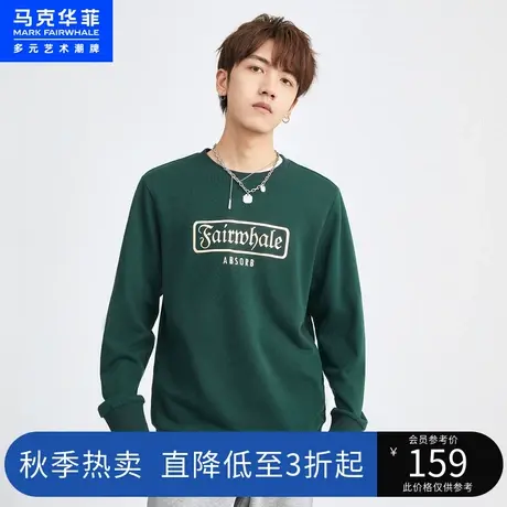 马克华菲烫金字母印花圆领卫衣男2023春季新款时尚复古休闲宽松商品大图