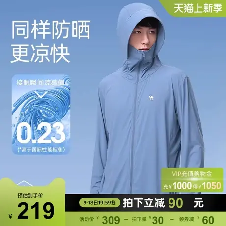 骆驼户外防紫外线防晒服男女2024春季新款冰丝凉感透气黑胶防晒衣商品大图