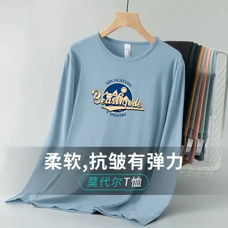 莫代尔长袖t恤男秋冬内搭打底衫圆领体恤上衣服潮牌潮流秋衣小衫商品大图
