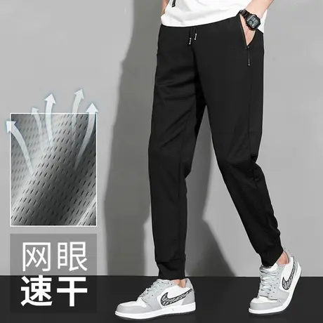 网眼长裤子男夏季冰丝薄款休闲运动裤抽绳束脚小脚镂空速干空调裤图片