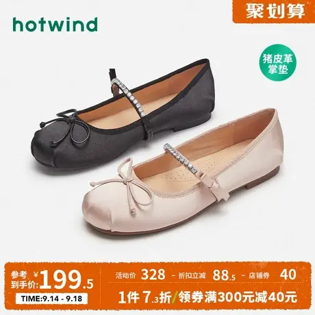 热风2023年秋季新款女士时尚法式浅口软底单鞋舒适圆头平底女鞋商品大图