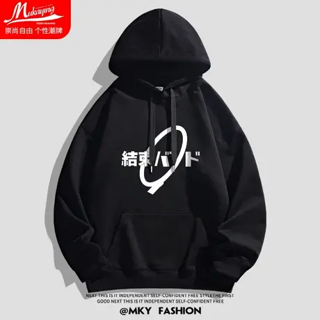 孤独摇滚周边衣服动漫后藤一里同款卫衣男连帽二次元结束乐队外套图片