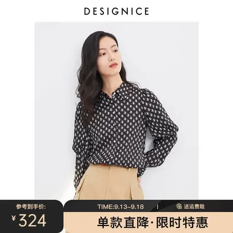 商场同款迪赛尼斯2023春秋新款碎花上衣长袖开衫设计感小众衬衫女图片