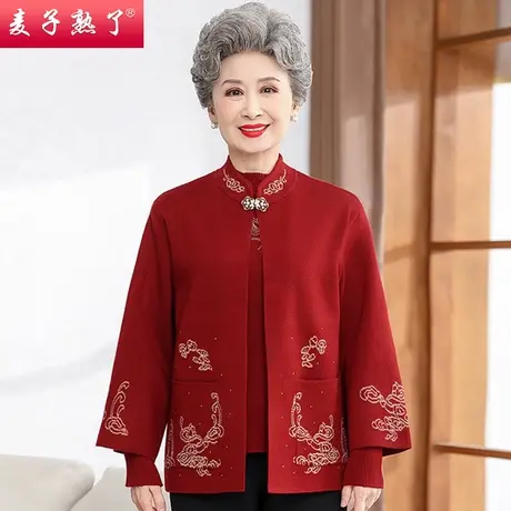 结婚衣服妈妈2023秋季新款针织衫外套阔太太中老年人女奶奶装衣服商品大图