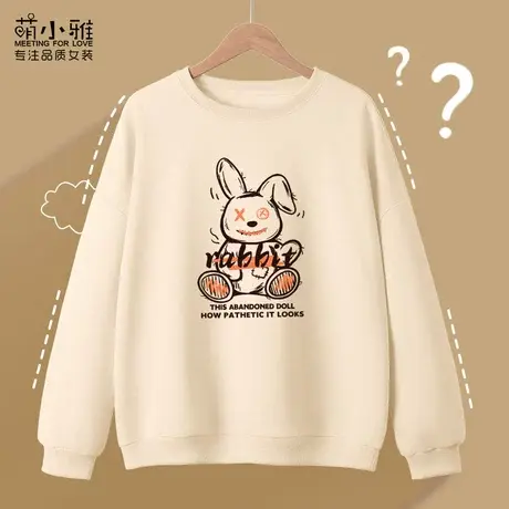 春秋款卫衣女2023年新款圆领秋季百搭不带帽女装衣服米色宽松上衣商品大图