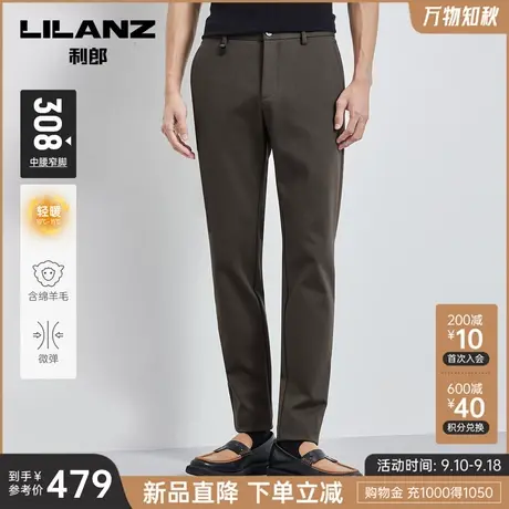【绵羊毛】利郎官方 休闲裤男2023秋冬商务卡其色小脚男士裤子商品大图