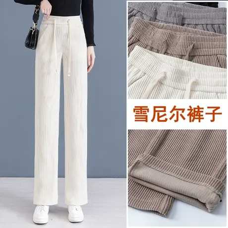 白色雪尼尔阔腿裤女加长高个子垂感休闲裤春秋高腰显瘦直筒拖地裤商品大图