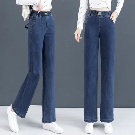 深蓝色直筒牛仔裤女2023新款春秋高腰显瘦松紧腰裤子宽松阔腿裤图片