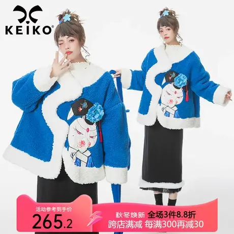 艺术感贴花羊羔毛外套女夹棉加厚2023冬季软糯毛茸茸棉服宽松棉袄商品大图