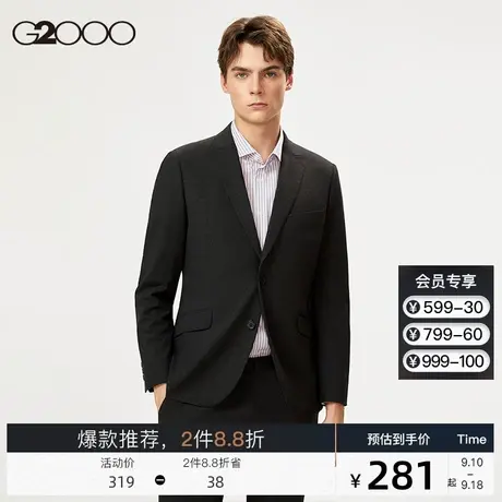 G2000男装 通勤百搭弹力纱斜纹西装外套可机洗经典西服套装男图片
