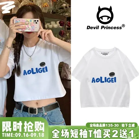 短袖t恤女纯棉短款字母小个子上衣高腰露脐宽松半袖2023春夏新款商品大图