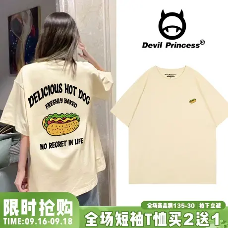 韩系ins风奶呼呼杏色短袖t恤女chic百搭正肩慵懒风夏季新款上衣潮图片