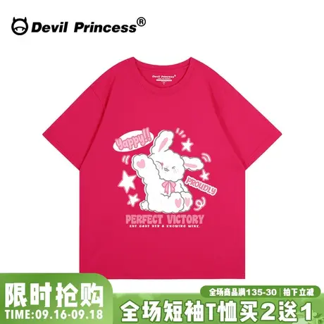 甜美风百搭正肩火龙果色短袖t恤女chic减龄多巴胺穿搭纯棉上衣夏图片