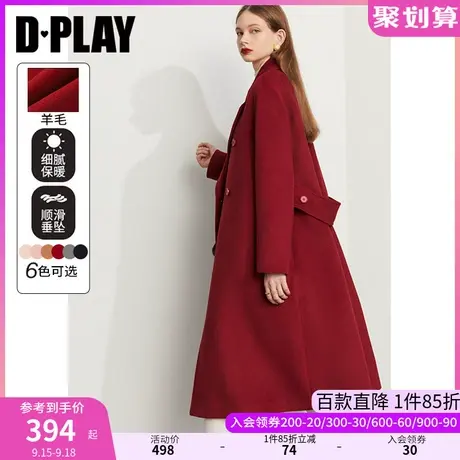 DPLAY秋装装铁锈红色宽腰带羊毛呢中长款大衣气质新年外套图片