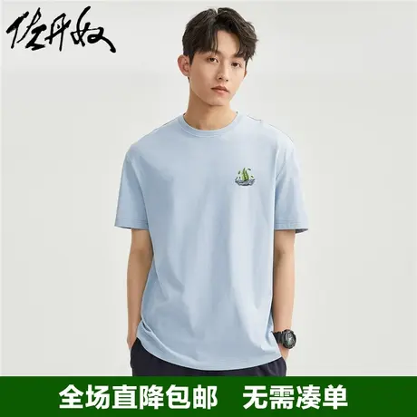 佐丹奴联名t恤男夏新款针织纯棉趣味创意印花休闲短袖男91093126图片