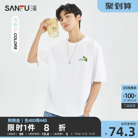 【迪士尼史迪仔联名】三福2023夏男士度假字母纯棉短T恤471367商品大图