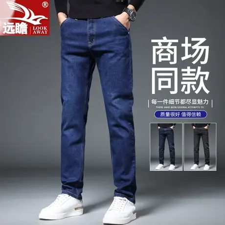 春秋2023新款牛仔裤男宽松直筒男裤秋季青年弹力长裤商务男士裤子商品大图
