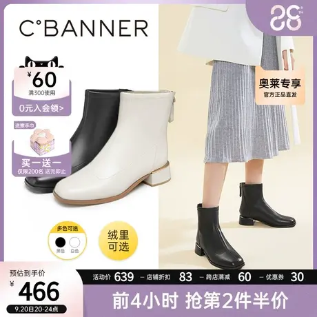 千百度女鞋冬季新款时装靴舒软小羊皮奶油靴英伦风小短靴真皮商品大图