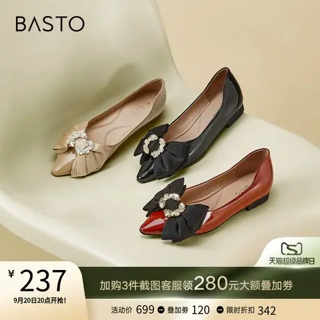百思图春秋商场同款优雅方钻蝴蝶结尖头平底浅口女单鞋A9116CQ2商品大图