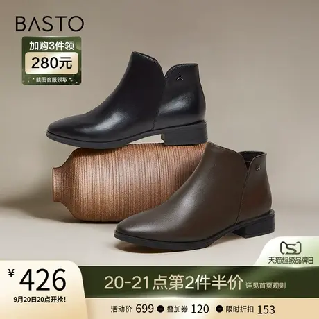 百思图冬季商场同款时尚潮流圆头粗跟时装靴女及踝短靴REV84DD2商品大图