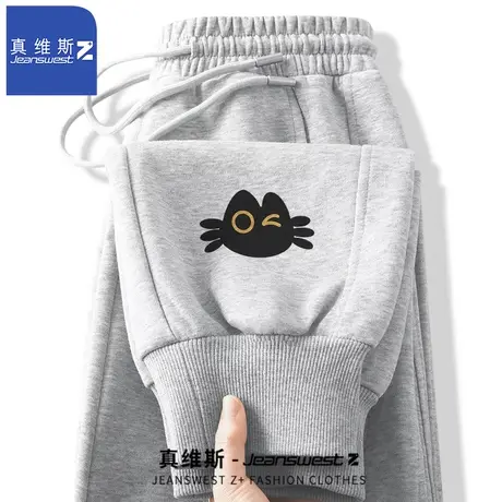 真维斯Z+卫裤男生春秋季爆款休闲百搭运动裤青少年大码宽松长裤H商品大图
