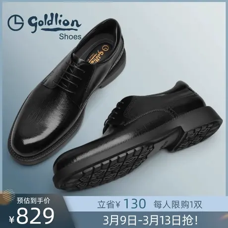 金利来男鞋 2023年秋季新款商务正装皮鞋男士潮流轻底真皮德比鞋商品大图