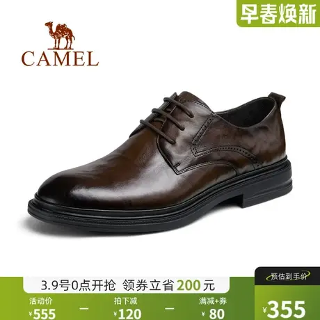 骆驼男鞋2024秋季正装商务真皮皮鞋男士休闲英伦新郎结婚德比鞋商品大图