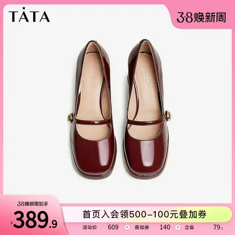 Tata他她牛皮复古粗高跟玛丽珍鞋女法式单鞋2023秋冬新款YDA01CQ3商品大图