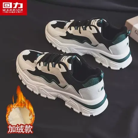 回力老爹鞋男鞋2023冬季新款加绒休闲鞋运动百搭秋冬保暖二棉鞋子图片