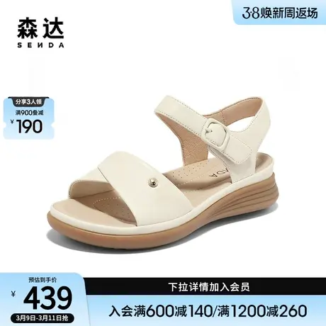 森达羊皮休闲凉鞋女2024夏新商场同款舒适行走平底凉鞋SZN01BL4图片