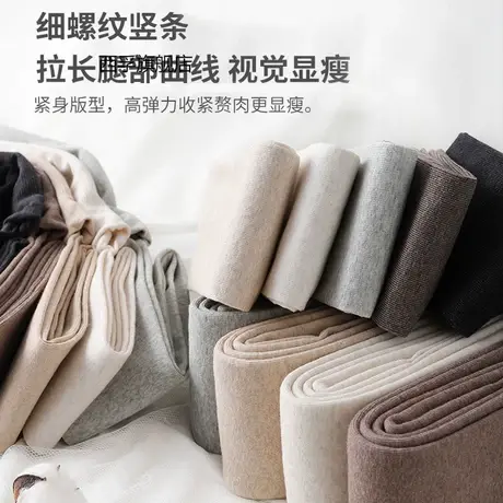 220g棉竖条纹打底裤女外穿秋冬季加绒加厚高弹显瘦保暖踩脚连裤袜商品大图