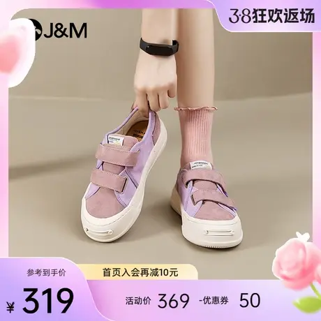 快乐玛丽时尚休闲板鞋女2024春季新品厚底复古增高一脚蹬乐福鞋女商品大图