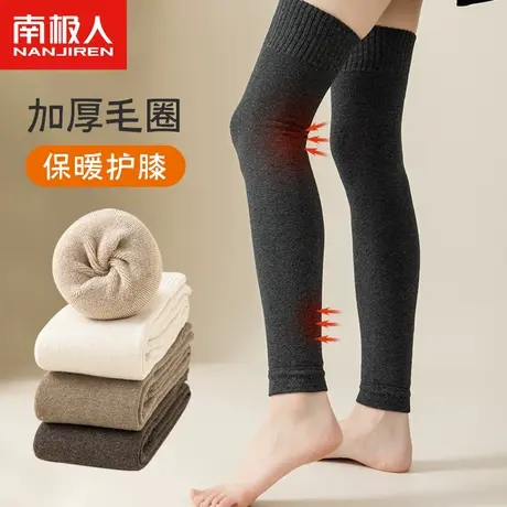 过膝长筒袜子女秋冬季加厚护膝袜套保暖加绒长腿长袜冬季女士高筒商品大图