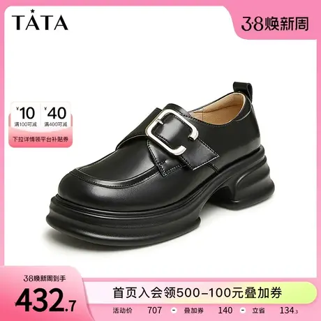 Tata他她厚底小皮鞋女软底舒适复古圆头单鞋女鞋2024春新WN501AM4图片