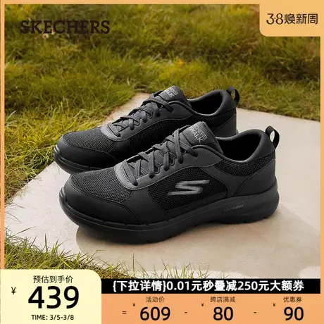 Skechers斯凯奇男士休闲鞋轻质一脚蹬中老年爸爸鞋春季健步运动鞋商品大图