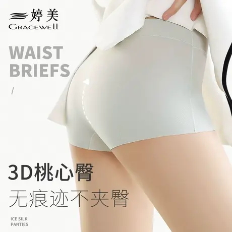婷美内裤女平角冰丝无痕夏季薄款提臀纯棉抗菌裆透气防走光安全裤图片