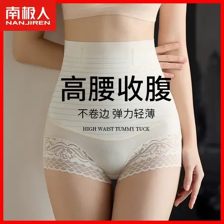 高腰提臀收腹内裤女强力收小肚子翘臀产后塑形束身无痕薄款短裤DF商品大图