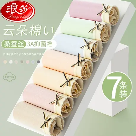 内裤女士纯棉全棉抗菌裆无痕中腰薄款透气少女生2023新款三角短裤商品大图