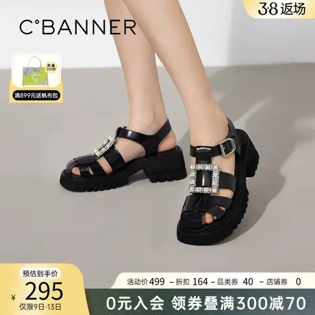 千百度女鞋夏季新款猪笼鞋时尚编织罗马凉鞋潮流厚底包头猪笼鞋图片
