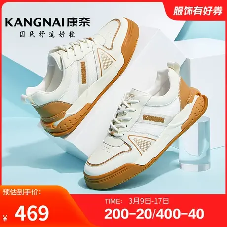 康奈男鞋春季新品时尚休闲鞋运动户外跑步鞋轻质耐磨舒适青年商品大图