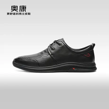 【门店发货】奥康男鞋春秋款商务休闲皮鞋真皮软底系带舒适皮鞋图片