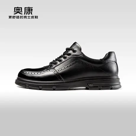 AOKANG奥康2024春季新款潮流休闲皮鞋男系带厚底真皮舒适约会男鞋图片