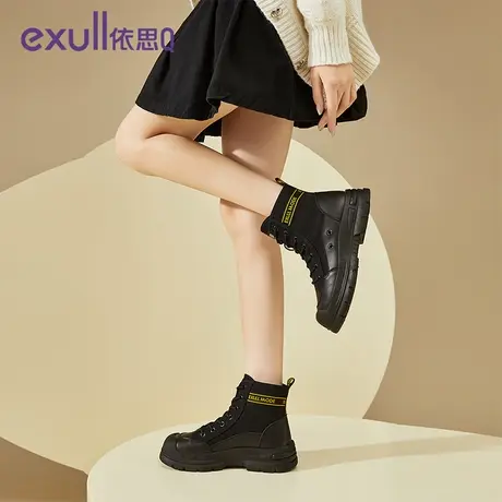 exull/依思Q爆款马丁靴2023新款冬季英伦风配裙子短靴厚底单靴女图片
