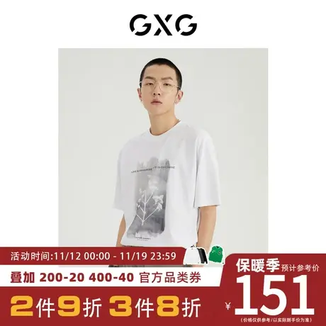 GXG男装[新尚]商场同款光影遐想系列圆领短袖T恤 夏季新品商品大图