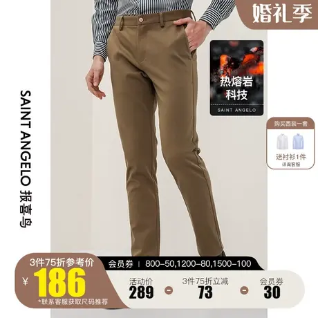 报喜鸟2023秋季新款轻暖自嗨裤多色休闲裤修身小脚裤潮流长裤子男商品大图