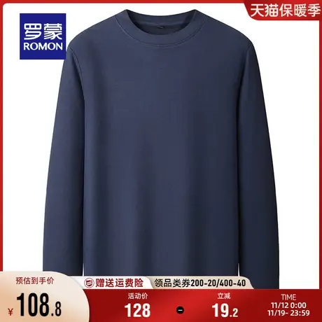 【含羊毛】罗蒙男士休闲圆领长袖T恤衫2023秋季新款简约百搭上衣商品大图